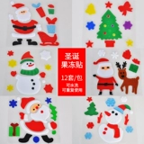 Декор, ластик, наклейки из мягкой резины, стеклянный детский магнит на холодильник для пожилых людей, не оставляет следов, подарок на день рождения