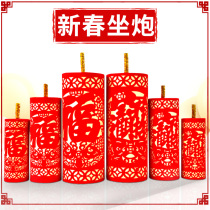 Spring Festival Decorative Supplies Fu Character Cut Paper Seat Cannons room window Chen Mei Pendulum Pieces Emulation Firecrackers New Year Sat Cannons