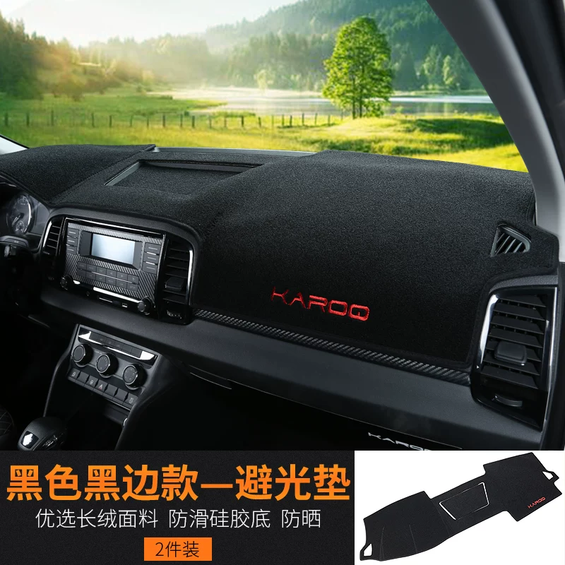 Посвящено в Skoda Kodo Pat.