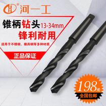 River one work cone shank drill bit River one work cone handle twist drill bit inclined shank drill bit high speed steel