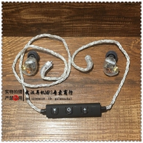 8-core soft silver wire SE215 535 846 UE900 sports Bluetooth headphone cord XBA-A3 MMCX pin