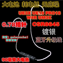 Sports Bluetooth Headset line Weston UE3X UE18 W4R UM3X 0 78MM pin APTX lossless
