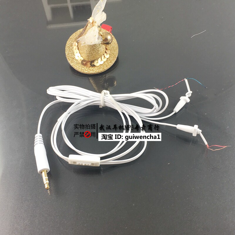Triple Crown Diy Maintenance Headset Wire K416 Headset Volume Regulation of Headphones