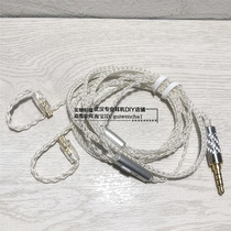 DIY iron IM02 IM03 IM04 IM50 IM70 8-strand 160 core single crystal plated copper with silver earphone