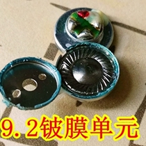 Triple Crown DIY repair Analysis Unit 9 2MM beryllium membrane unit silver film titanium film 10MM horn equalization