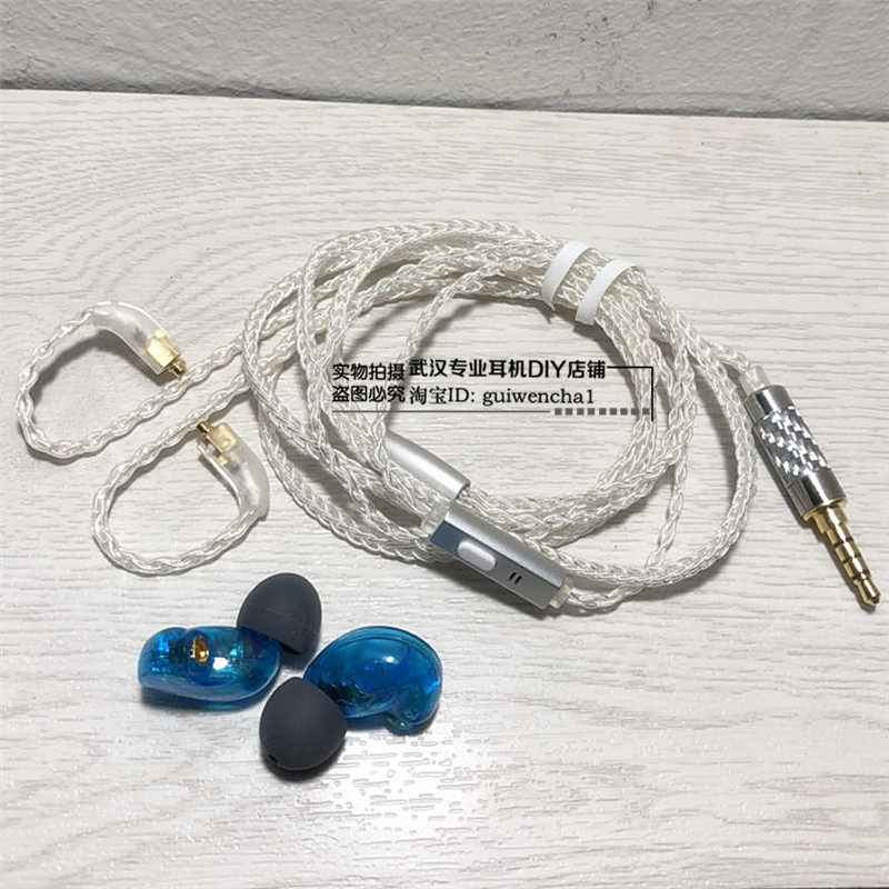 535846 UE900 XBA-A3 MMCX small black clamp 8 strands 160 core single crystal copper silver plated headphones Upgrade line