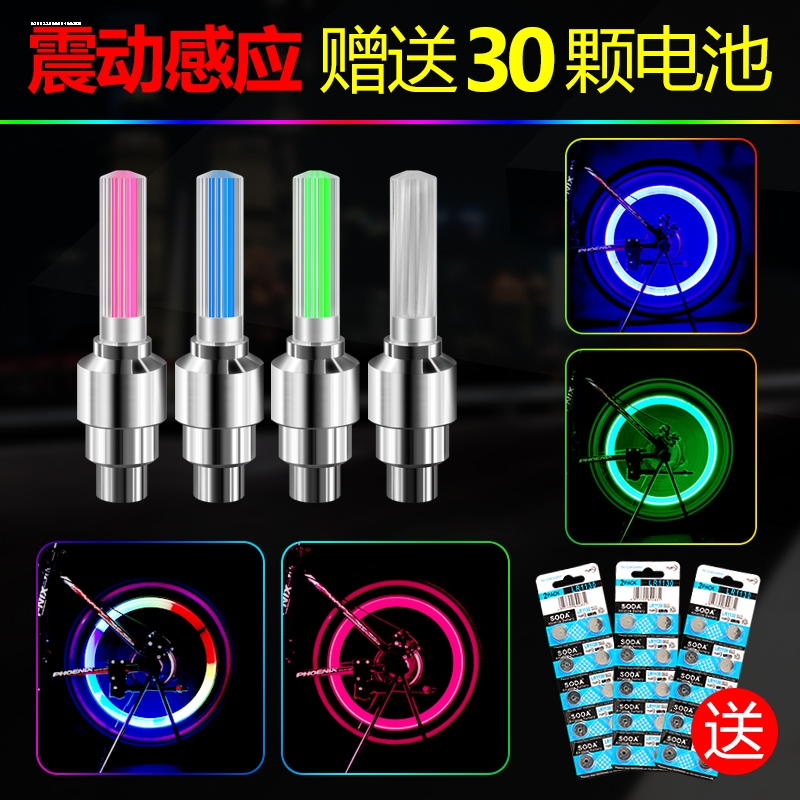 Car Tire Gas Nipple Cap Luminous Motorcycle Tire Light Bike Wind Fire Wheel Flash Electric Car Gas Chaocho Valley-Taobao