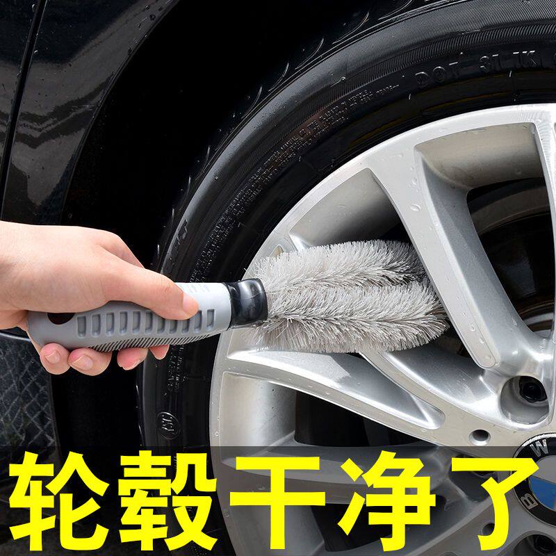 Car car brushes hub car wash with car wash tool Clean wash mop themware special powerful decontamination brush