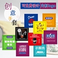 新华塑业包装的LOGO