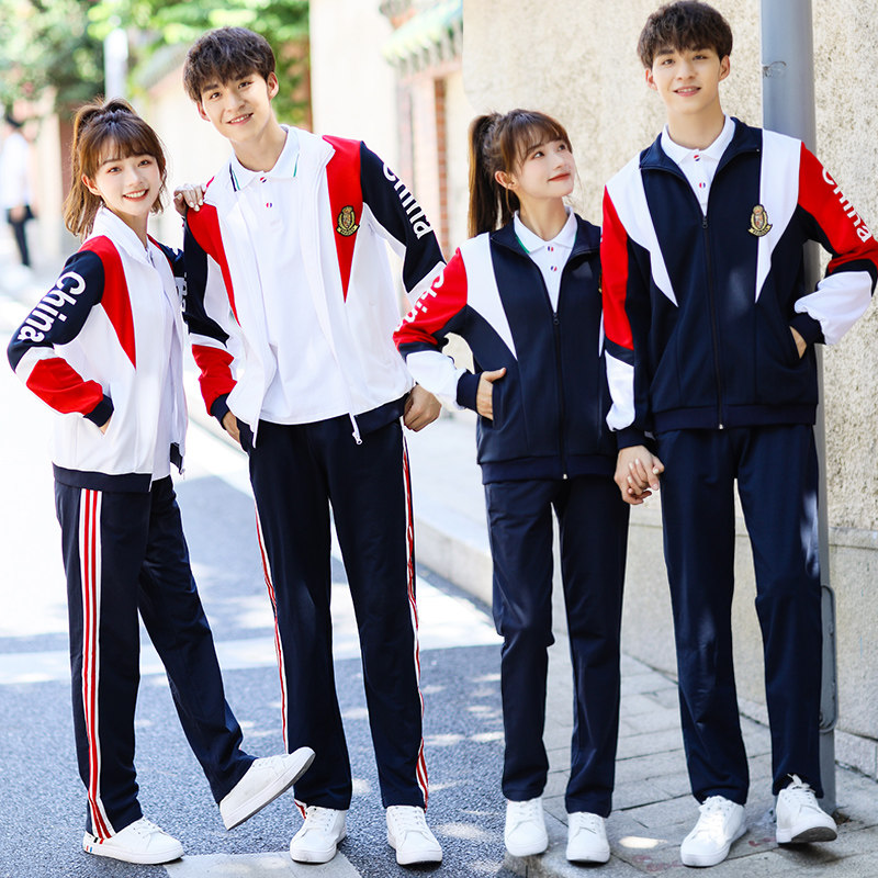 Custom school uniform set high school sports opening ceremony performance class uniform primary school academic style junior high school gymnastics uniform