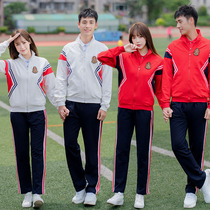201 Autumn Winter Games Opening ceremony Costume Junior High School Students High School Uniforms Graduation Banswear Suit Academy Wind