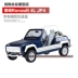 OTTO 1:18 Renault 4L JP4 mô phỏng mô hình xe thể thao mui trần - Chế độ tĩnh Chế độ tĩnh