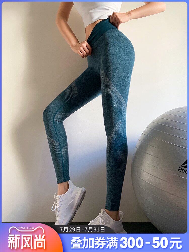 Yoga pants women's hip high waist large size outside the gym fat MM running elastic tight fast-drying sports fitness clothes