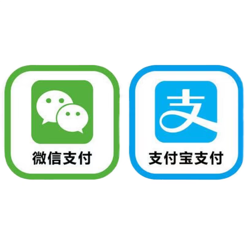 微店怎么联系商家微信支付？真相曝光！