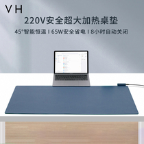 Xiaomi VH коврик для мыши с подогревом очень большой нагревательный коврик для стола зимний офисный рабочий стол студенческая грелка для рук электрическая грелка