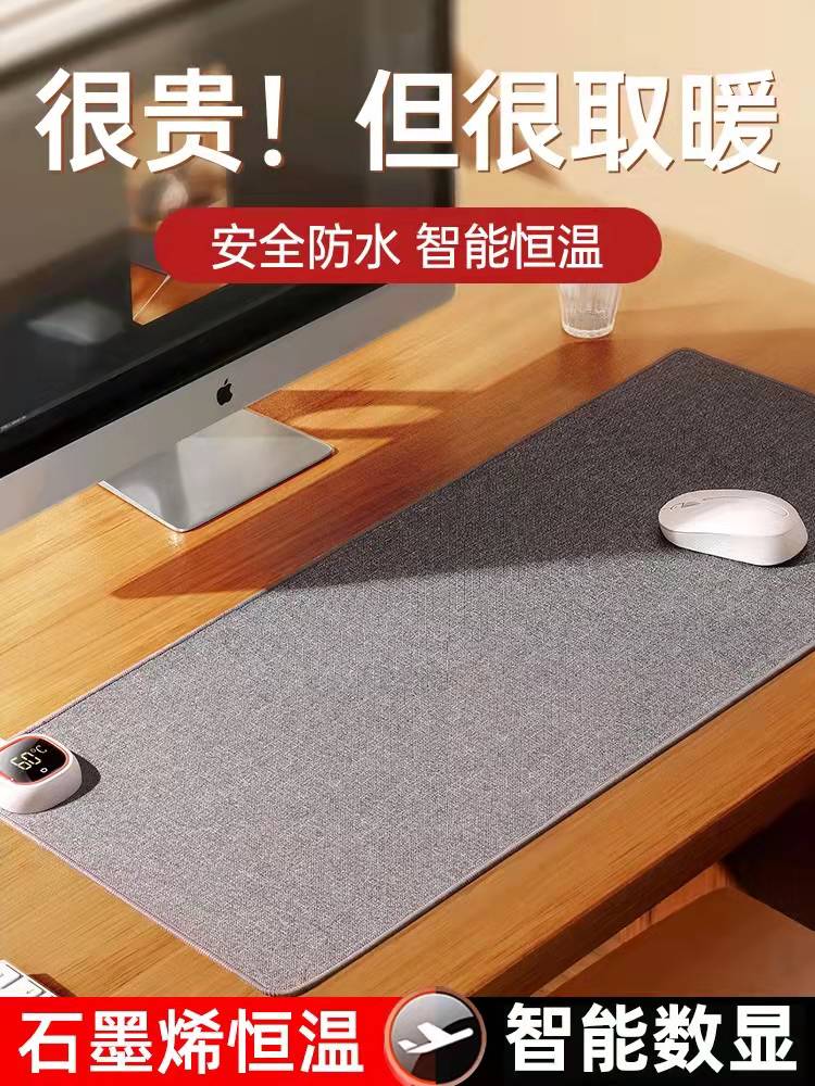 Graphene Warm Table Mat Thermostatic Heating Cotton Linen Table Mat Winter Office Desktop Heating Heating Smart Slip Rat Mat