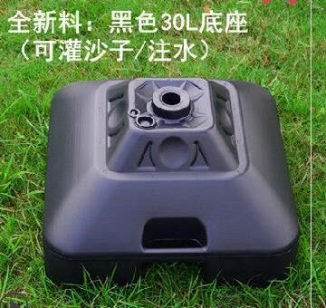 Beach umbrella pendulum stall umbrella round large number umbrella water injection and sand base shade rain shed Note sand fixing round umbrella applicable