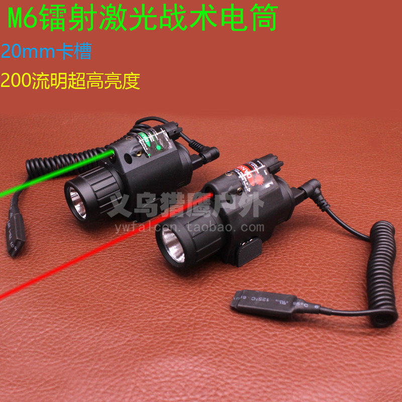 Hot Pin M6 Intense Light Flashlight Red Laser Tactical Green Laser laser Lower hanging flashlight 20MM track flashlight with rat tail