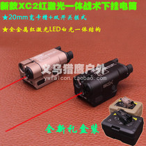 The new GLOCK Glock P1 with XC2 red laser LED light all-in-one 20mm card slot tactical flashlight