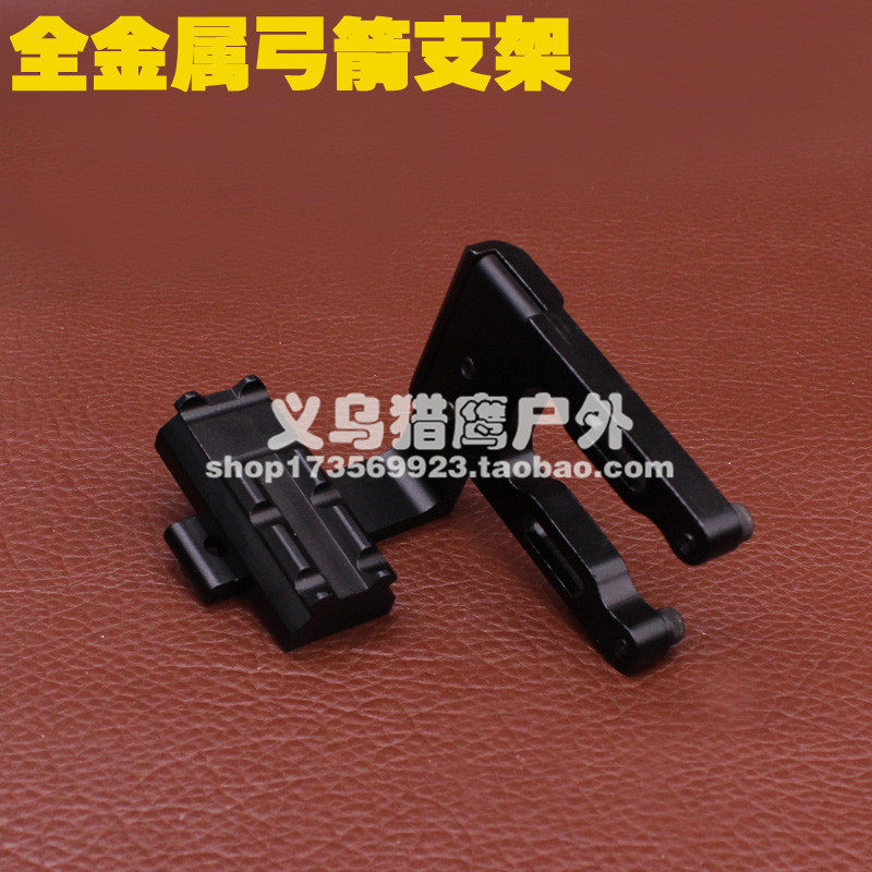 Full Metal Composite Bow Torch Holographic Laser Sight Mounting Bracket Recurve Bow Tactical Flashlight Mounting Bracket