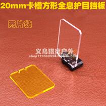 New monocular mirror 55 series protective color filter bezel foldable bezel Red dot special protective holographic bezel