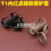 T1 M1 series telescope special protective rubber protective cover conjoined dust cover protective cover