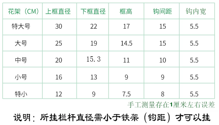 Ban công hoa giá treo lan can chậu hoa giá sắt tròn mọng nước pothos hoa giá treo tường có giá để đồ giá treo kệ ban công chung cư