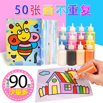 Childrens sand painting color sand diy handmade baby creative boys and girls sand painting set puzzle color sand
