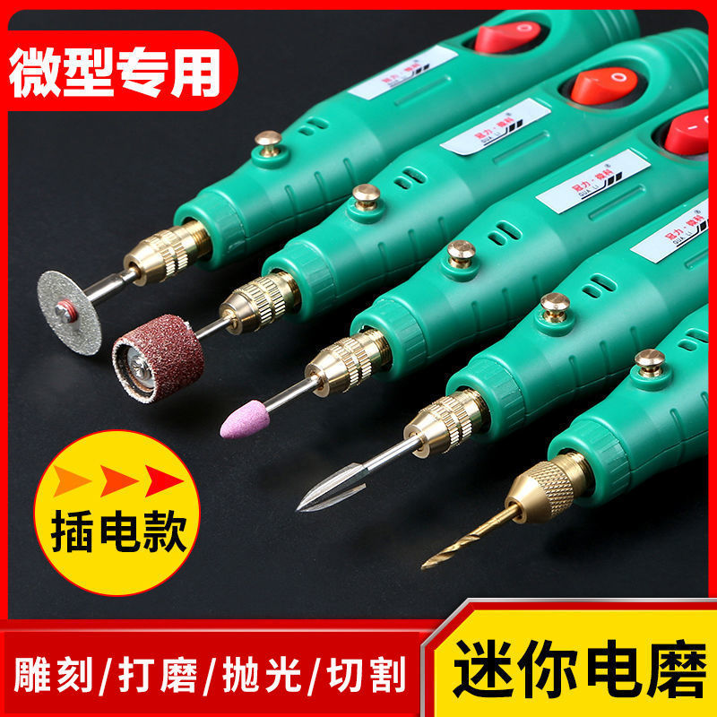 Crown power mill Mini small wood carpentry jade engraving power tool handheld miniature electric drill polished grinding machine