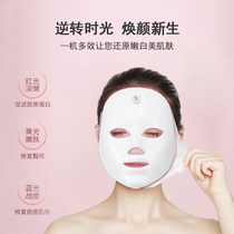 Shakyun Beauty Instrument Household Facial Mask Photonic Tensomy Spectrometer Red Red Blue and Blue Lead Mask
