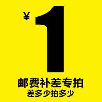 Mail Fee dedicated $ 1 $ how many postage charges are shot