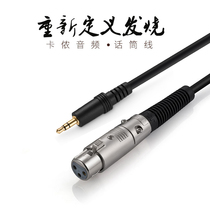  3 5MM TO XLR FEMALE MIXER MOBILE phone computer sound card condenser MICROPHONE MICROPHONE SLR AUDIO cable