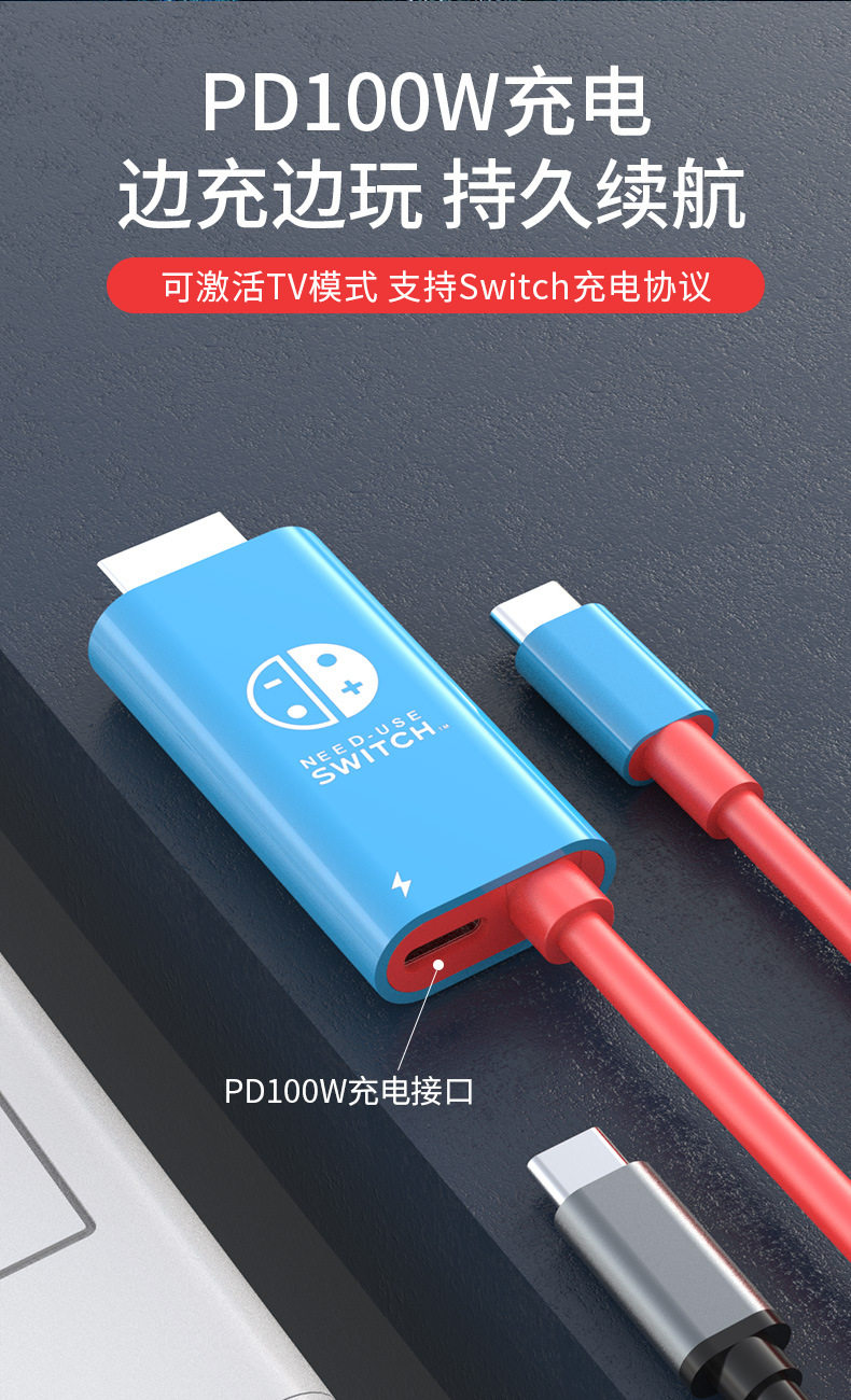 Поддержка хоста switch投屏线ns任天堂oled主机配件游戏机便携底座拓展坞连接电视 Peresal