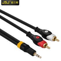  3 5 to 2 lotus line power amplifier red and white lotus connected to audio Aux line input interface audio adapter cable 3 5 meters