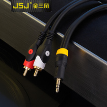  3 5mm to 2 Lotus cable Huawei VIVO Samsung OPPO Xiaomi mobile phone connection audio power amplifier audio adapter cable