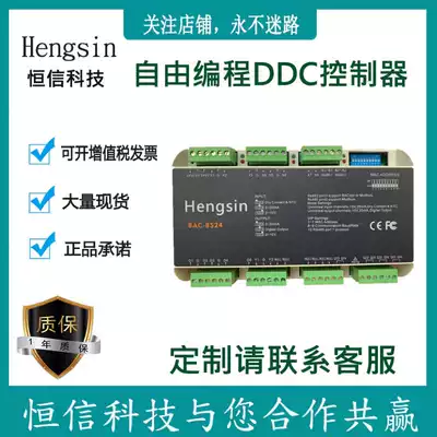 BACnet Gateway ModbusMbus to BACnet IP protocol weak current intelligent remote debugging DDC