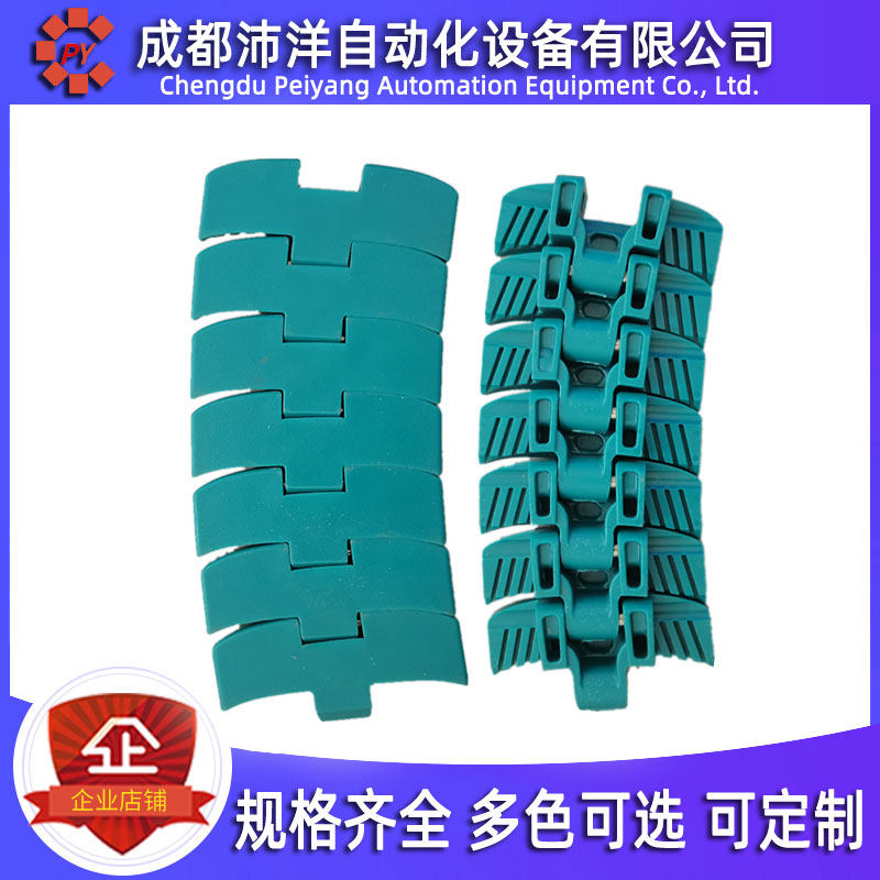 Plastic chain plate conveyor belt POM1060TAB heavy-duty side bending food and beverage assembly line transmission conveyor chain plate