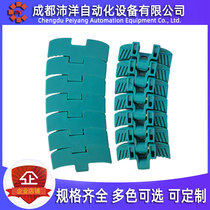 Plastic chain plate conveyor belt POM1050TAB heavy side bending food and beverage assembly line 1060 conveying accessories