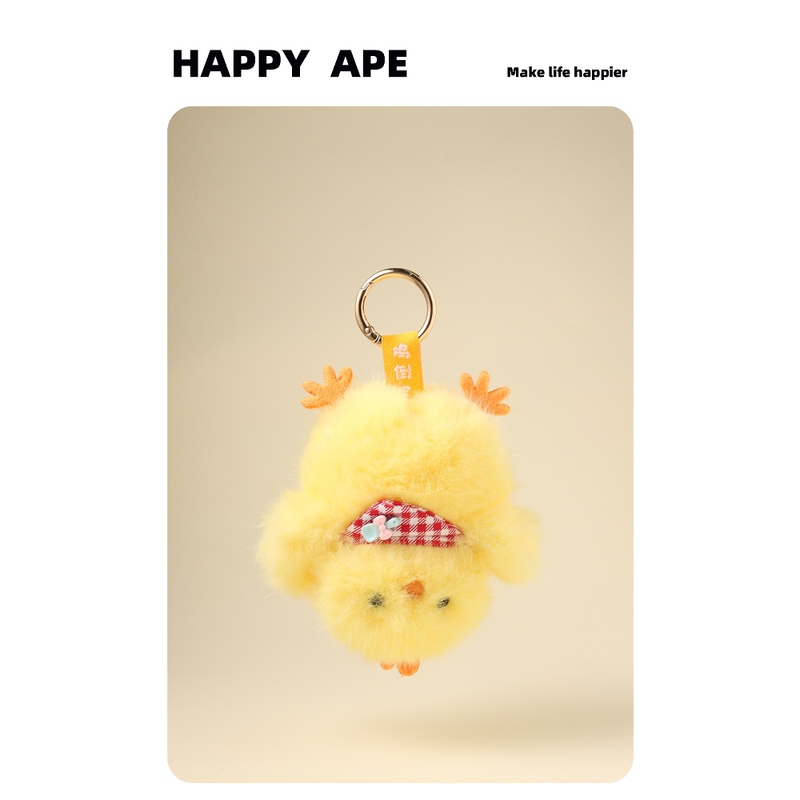 Original Funny Chicken Plush Bag Pendant Keychain, Soft and Cute Trendy Toy Backpack Decoration, Creative Gift