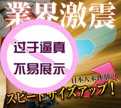 Первоначальный европейский энергетический агент в Японии улучшает короткие заправочные запасные запчасти с короткой устричной и растениями.