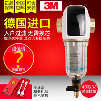 3M water purifier backwash pre-filter BFS3-40BK whole house central household non-direct drinking filter