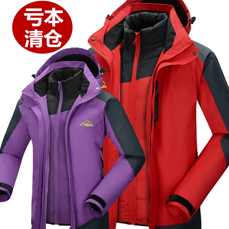 Gats up for code outdoor submachine clothes men's four-in-one, big fat, fattening guy down-down Neri loose ski suit