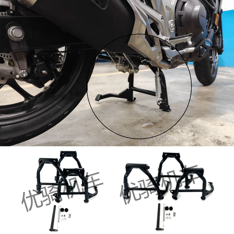 Suitable for Honda Nc700S Nc750S Nc700X Nc750X Large Kickstand, Frame Support, Large Stand, Center Stand