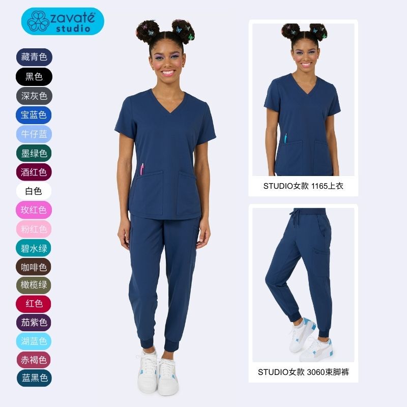 Studio【Set】American Medical Uniform for Women, Model 1165 Top with 3060 Jogger Pants Scrub Suit Studio【Set】American Medical Uniform for Women, Model 1165 Top with 3060 Jogger Pants Scrub Suit