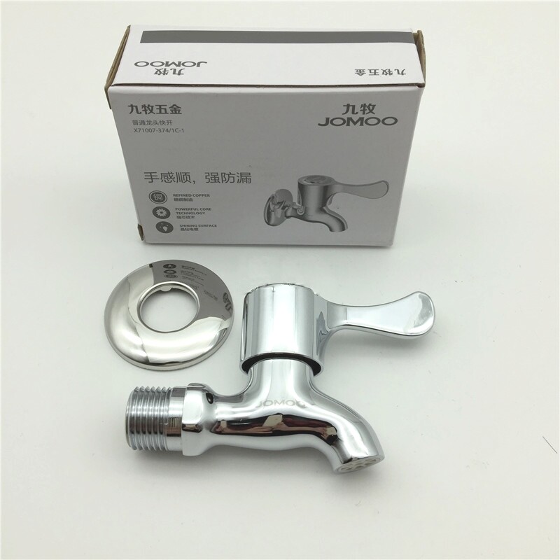 Jiumu single cold fast boiling water mop pool faucet thickened mop pool water nozzle ordinary fast boiling water nozzle 4 minutes balcony