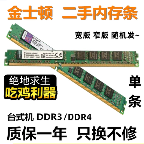 Красочная оперативная память, 2G, 4G, 8G, 1600, 2400