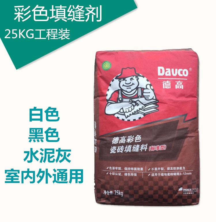 Degao standard type caulking agent 25kg 3-12mm gap exterior wall culture stone antique brick tile floor tile special