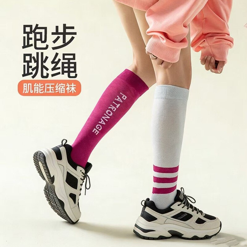 Sports Compression Ab Socks for Women, Suitable for Running, Jump Rope, Fitness, Long Tube Pressure Socks, Slimming Leg Socks, Sweat-Absorbing, Anti-Odor Sports Compression Ab Socks for Women, Suitable for Running, Jump Rope, Fitness, Long Tube Pressure Socks, Slimming Leg Socks, Sweat-Absorbing, Anti-Odor