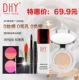 [Mua một tặng mười] DHY IELTS air cushion BB cream trắng dưỡng ẩm cách ly mỹ phẩm không thấm nước sugao cc cream