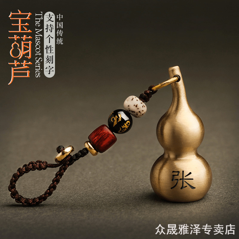 Car Key Buckle Brass Small Plinth Pendant Men Handmade Personality Creative Lettering Custom Key Chain Women Lovers